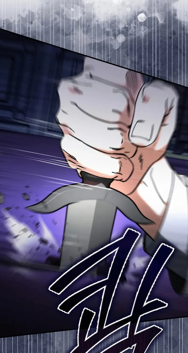 The Villain Wants to Live Chapter 24 page 23 - 