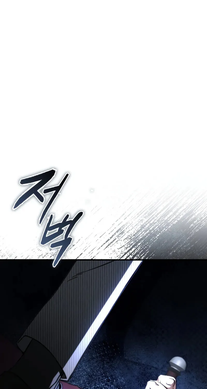 The Villain Wants to Live Chapter 24 page 26 - 
