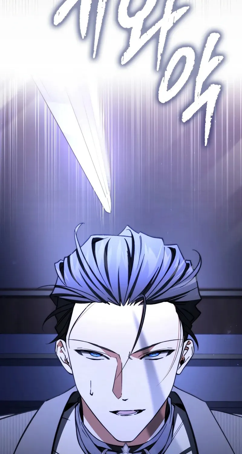 The Villain Wants to Live Chapter 24 page 5 - 
