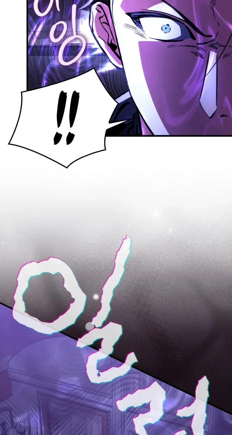 The Villain Wants to Live Chapter 24 page 7 - 