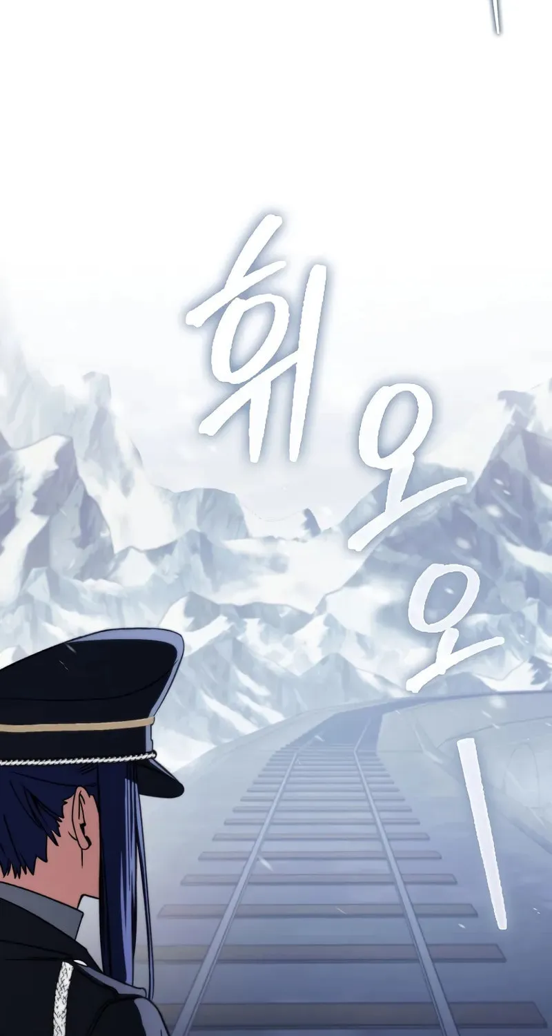 The Villain Wants to Live Chapter 25 page 50 - 