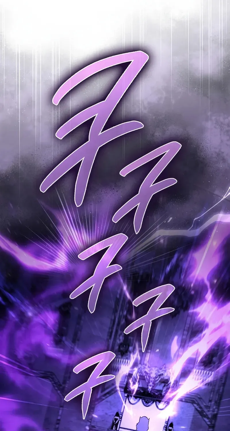 The Villain Wants to Live Chapter 25 page 64 - 