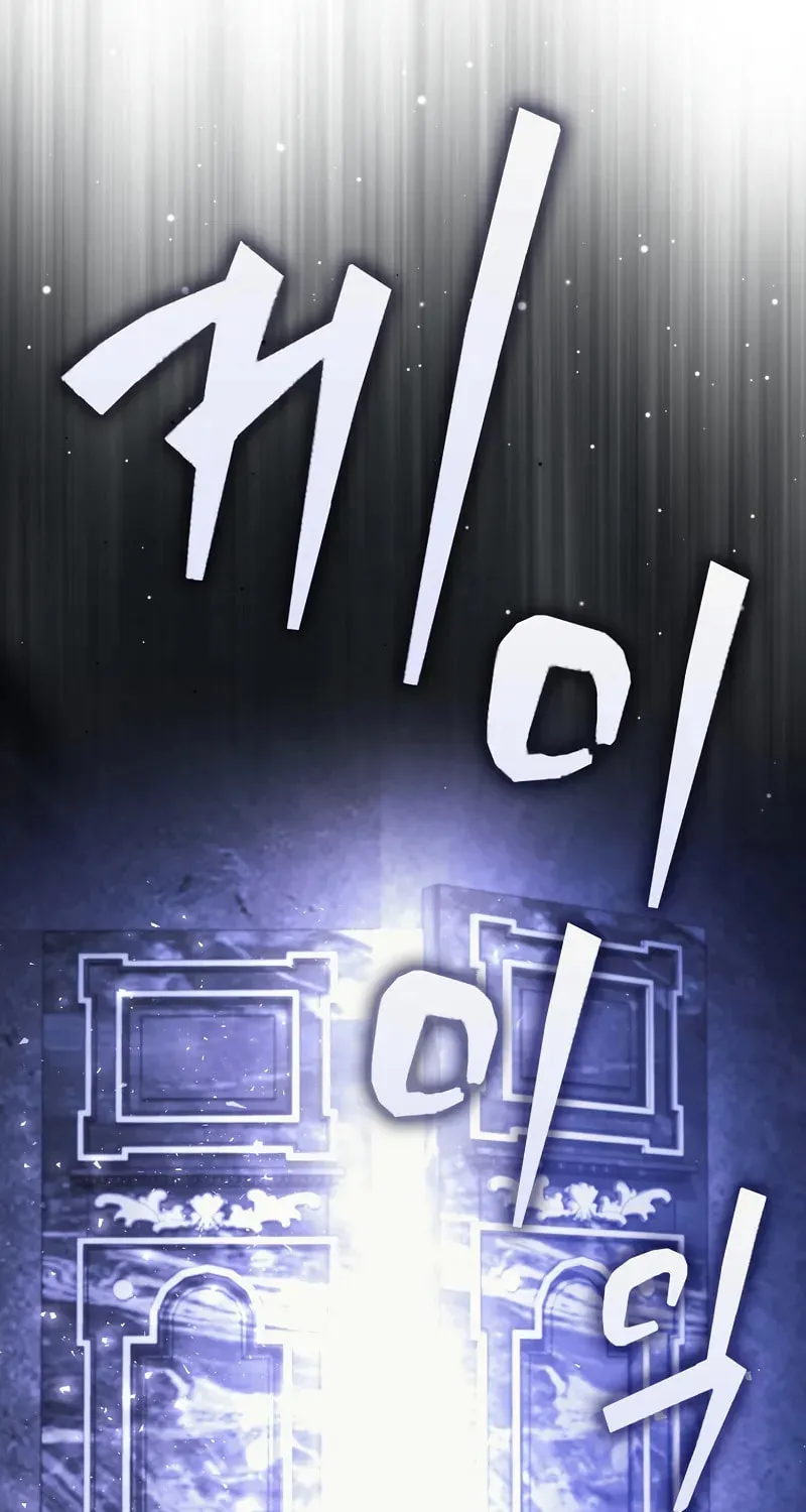 The Villain Wants to Live Chapter 25 page 89 - 