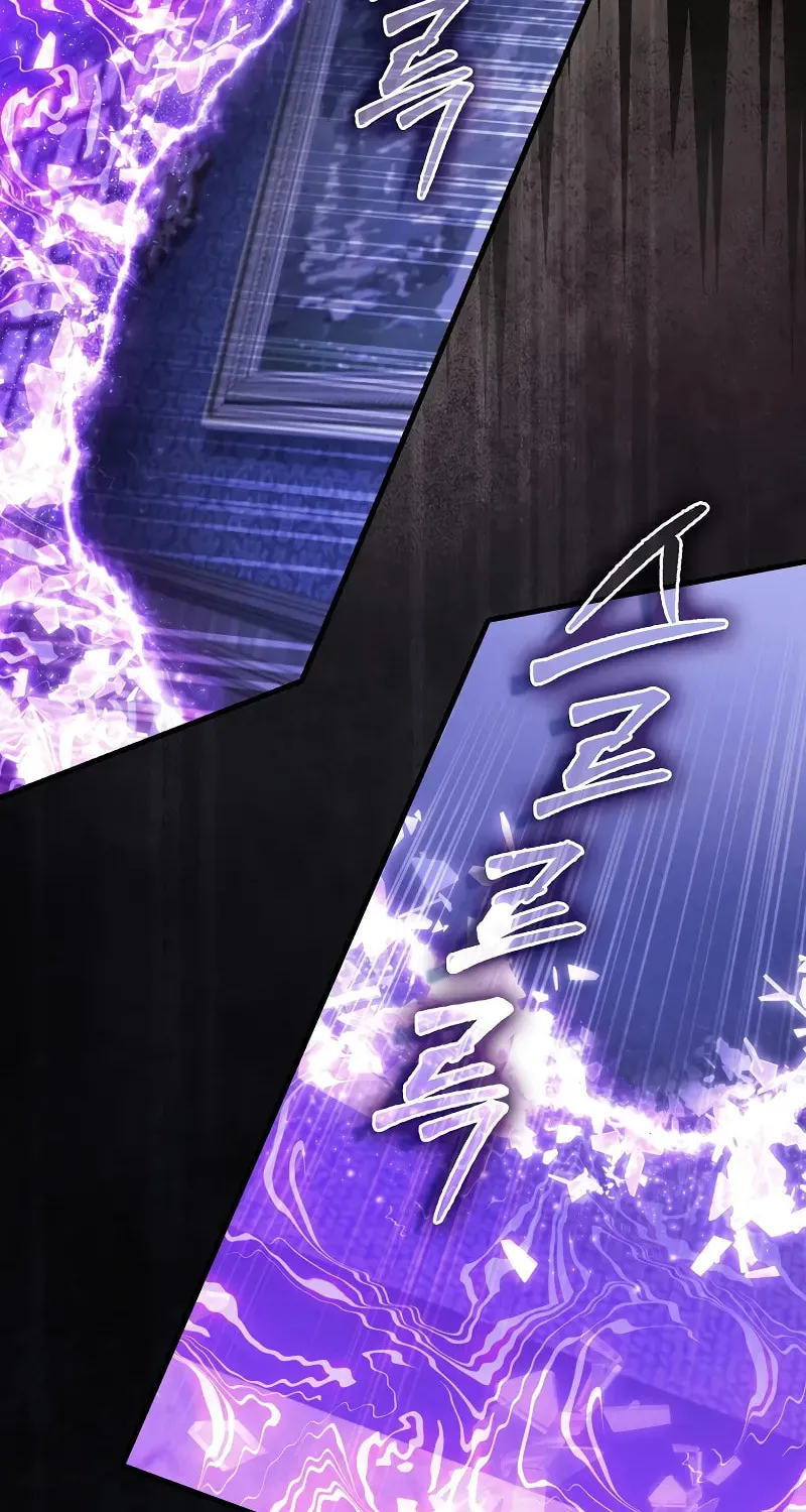 The Villain Wants to Live Chapter 26 page 85 - 