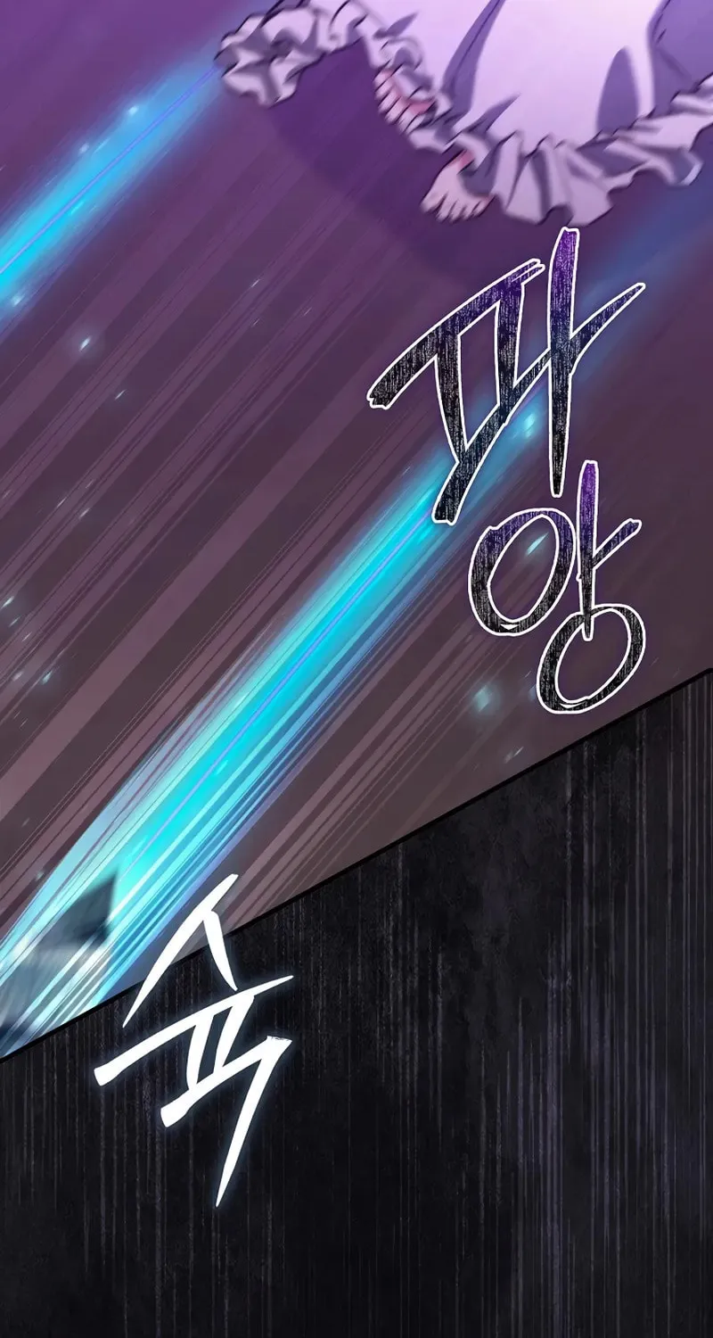 The Villain Wants to Live Chapter 27 page 38 - 