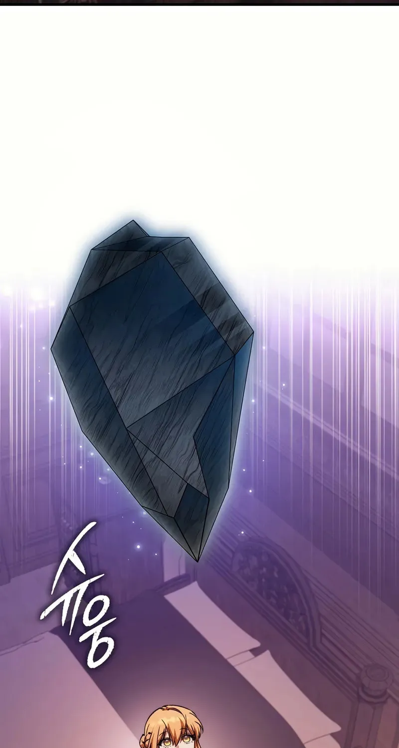 The Villain Wants to Live Chapter 27 page 41 - 