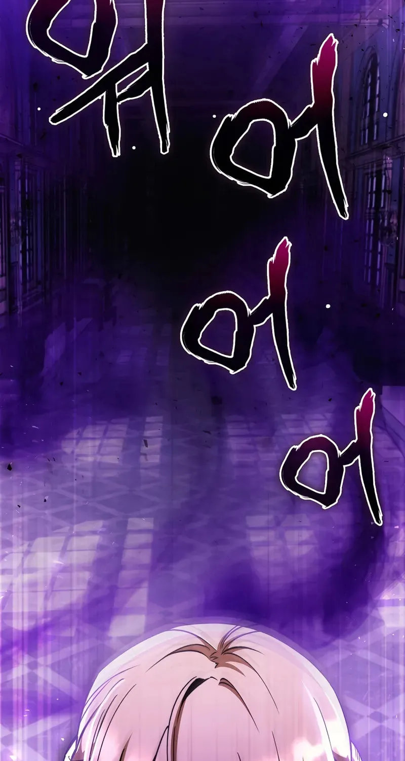 The Villain Wants to Live Chapter 27 page 8 - 