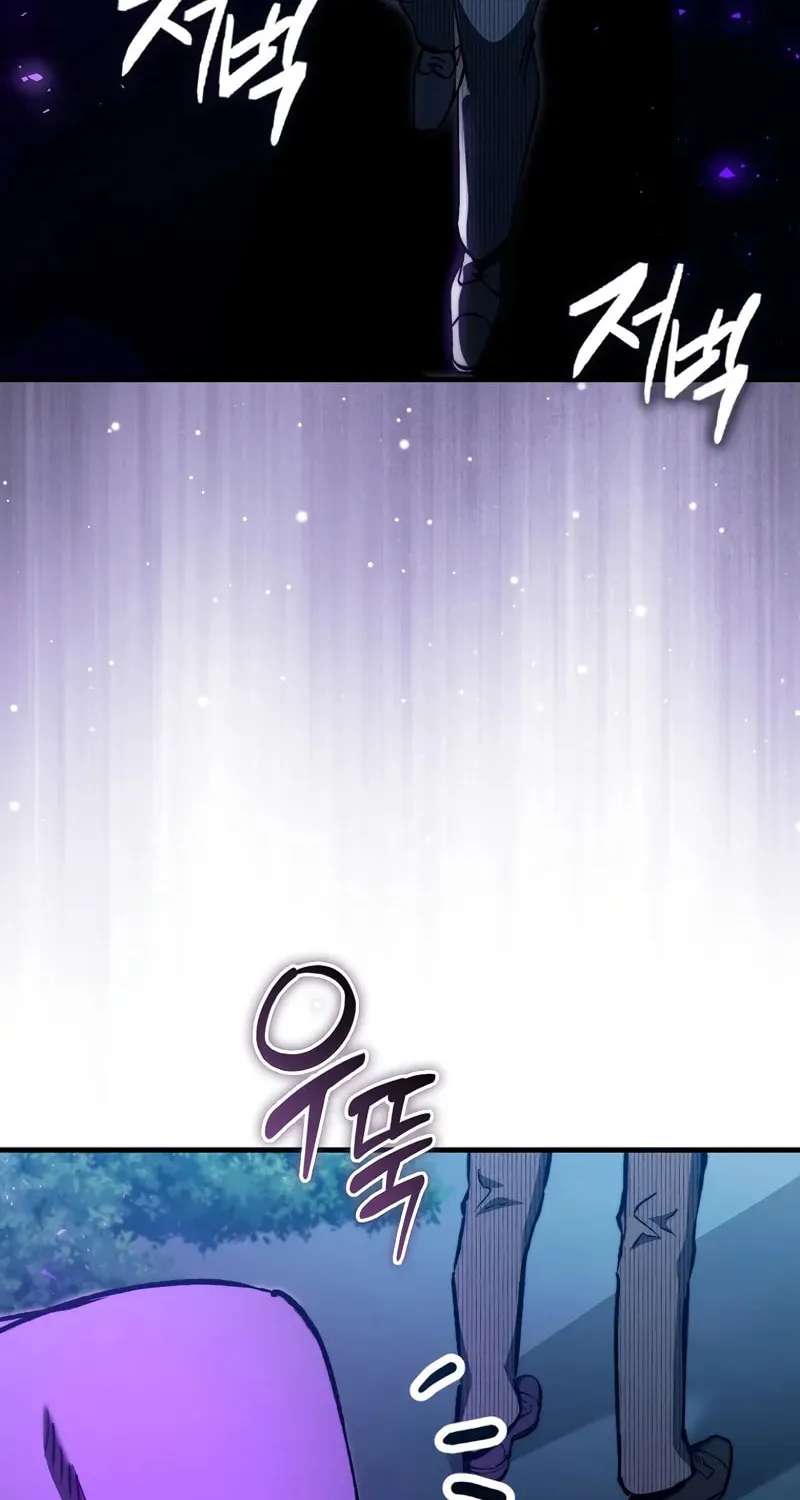 The Villain Wants to Live Chapter 27 page 86 - 