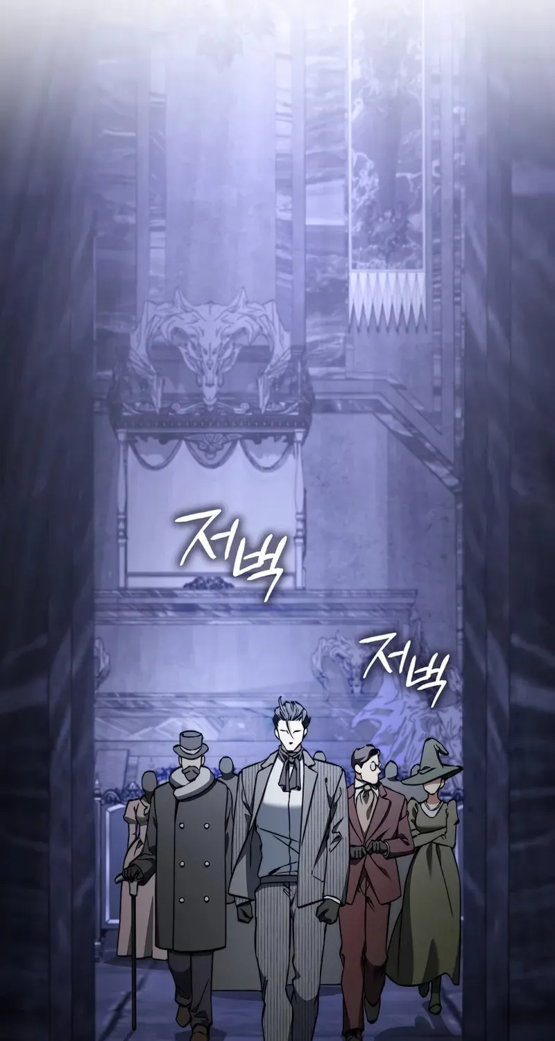 The Villain Wants to Live Chapter 28 page 17 - 