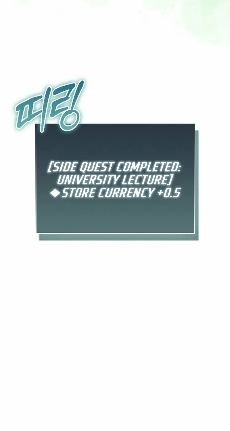 The Villain Wants to Live Chapter 3 page 84 - 