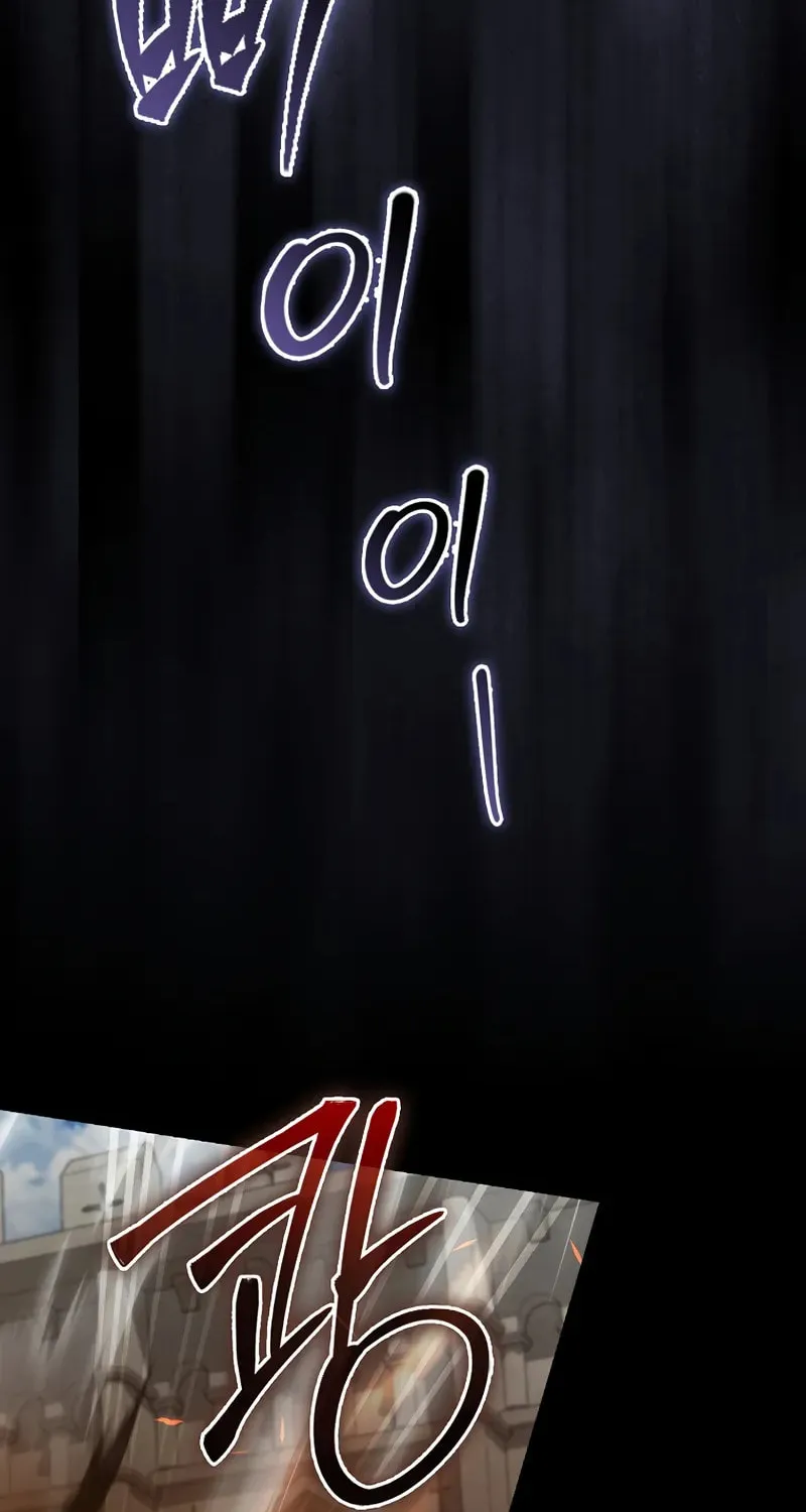The Villain Wants to Live Chapter 33 page 48 - 