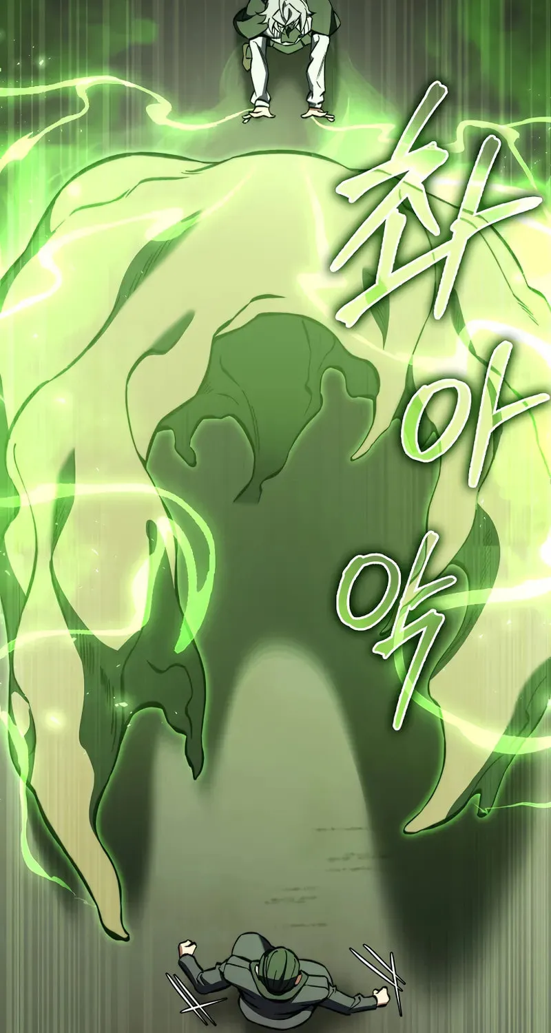 The Villain Wants to Live Chapter 33 page 83 - 