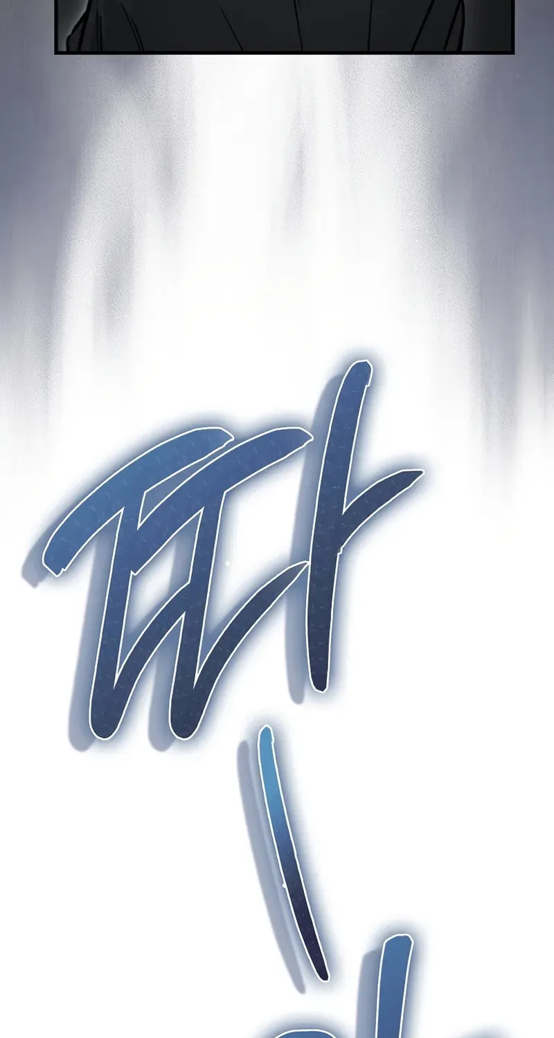 The Villain Wants to Live Chapter 34 page 62 - 
