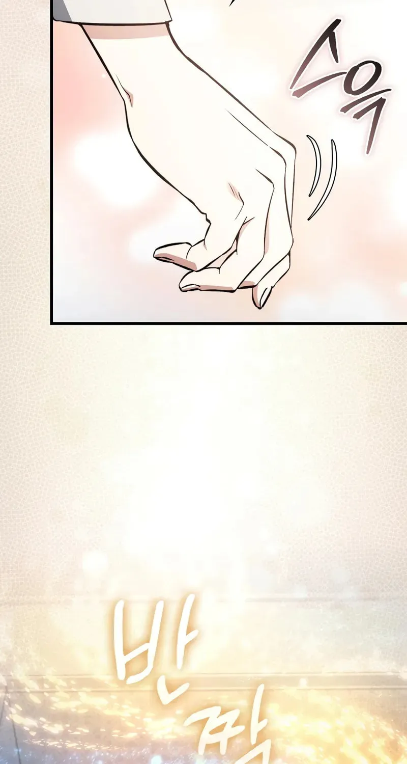 The Villain Wants to Live Chapter 37 page 54 - 