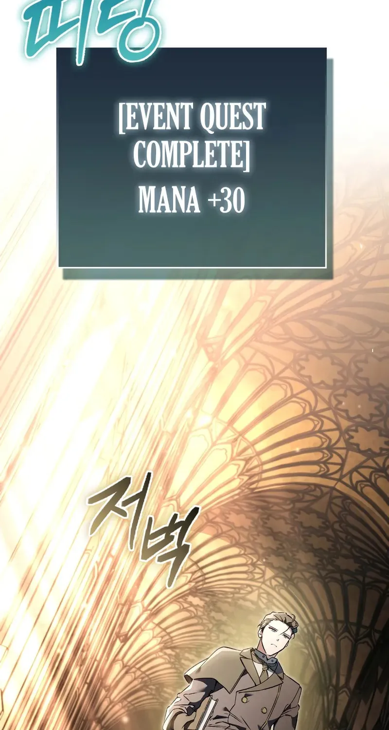 The Villain Wants to Live Chapter 38 page 82 - 