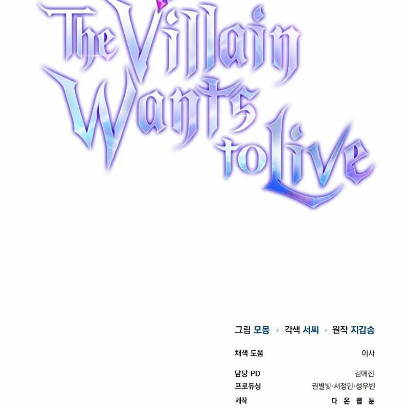 The Villain Wants to Live Chapter 4 page 125 - 