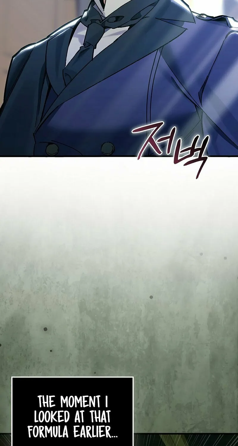 The Villain Wants to Live Chapter 4 page 5 - 