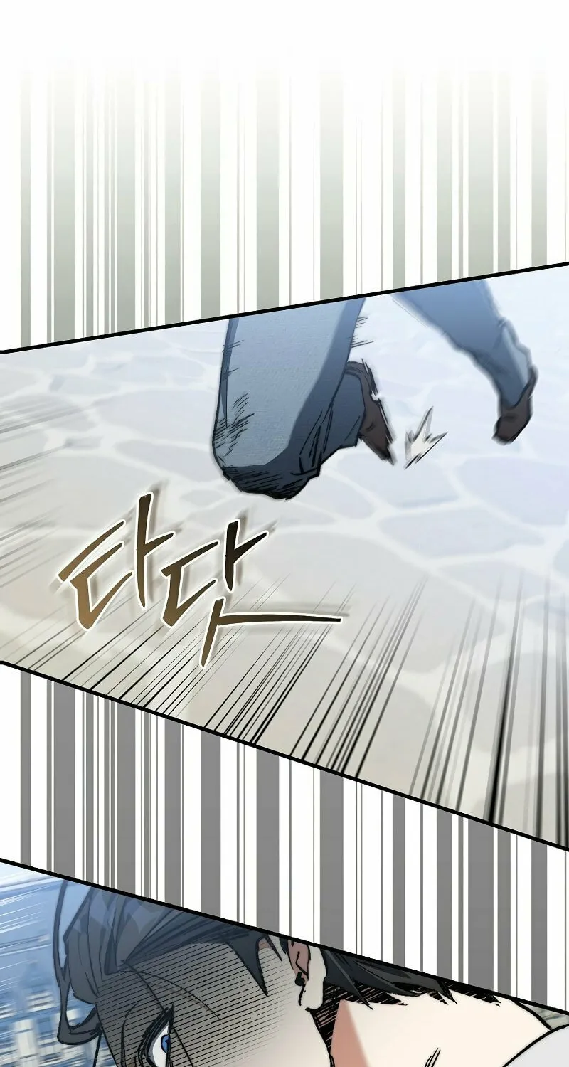 The Villain Wants to Live Chapter 4 page 70 - 
