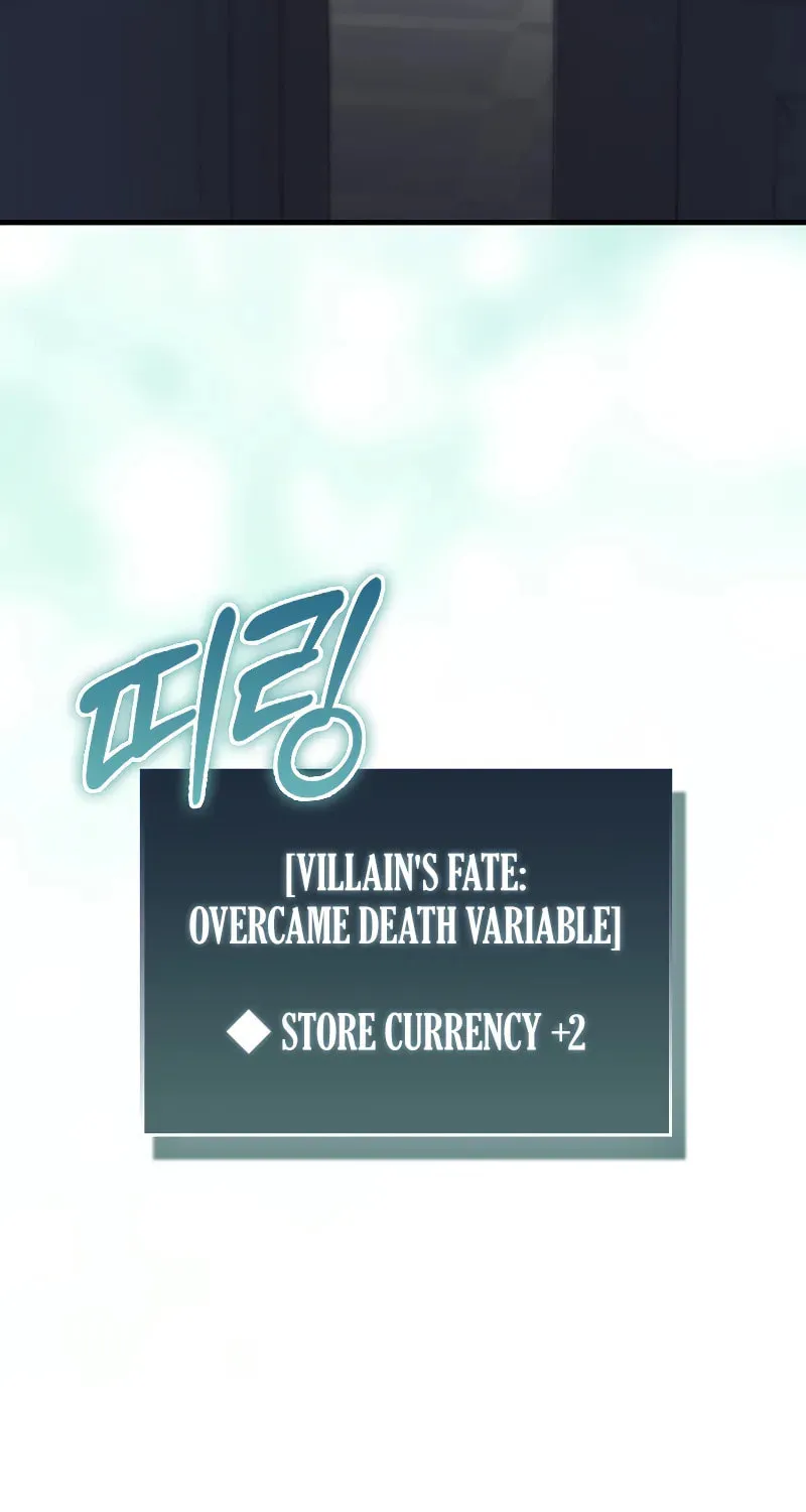 The Villain Wants to Live Chapter 7 page 27 - 