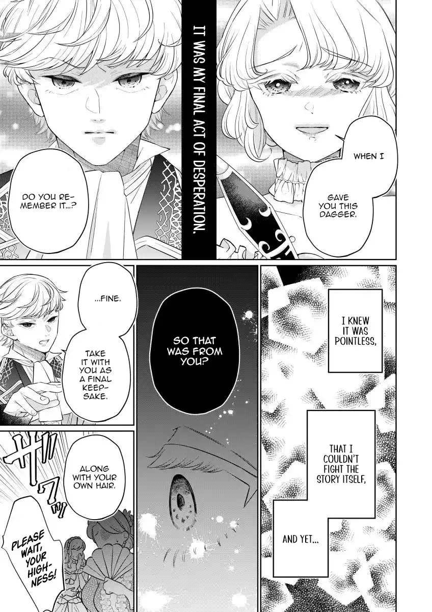 The Villainess After the Broken Engagement Chapter 1 page 14 - 
