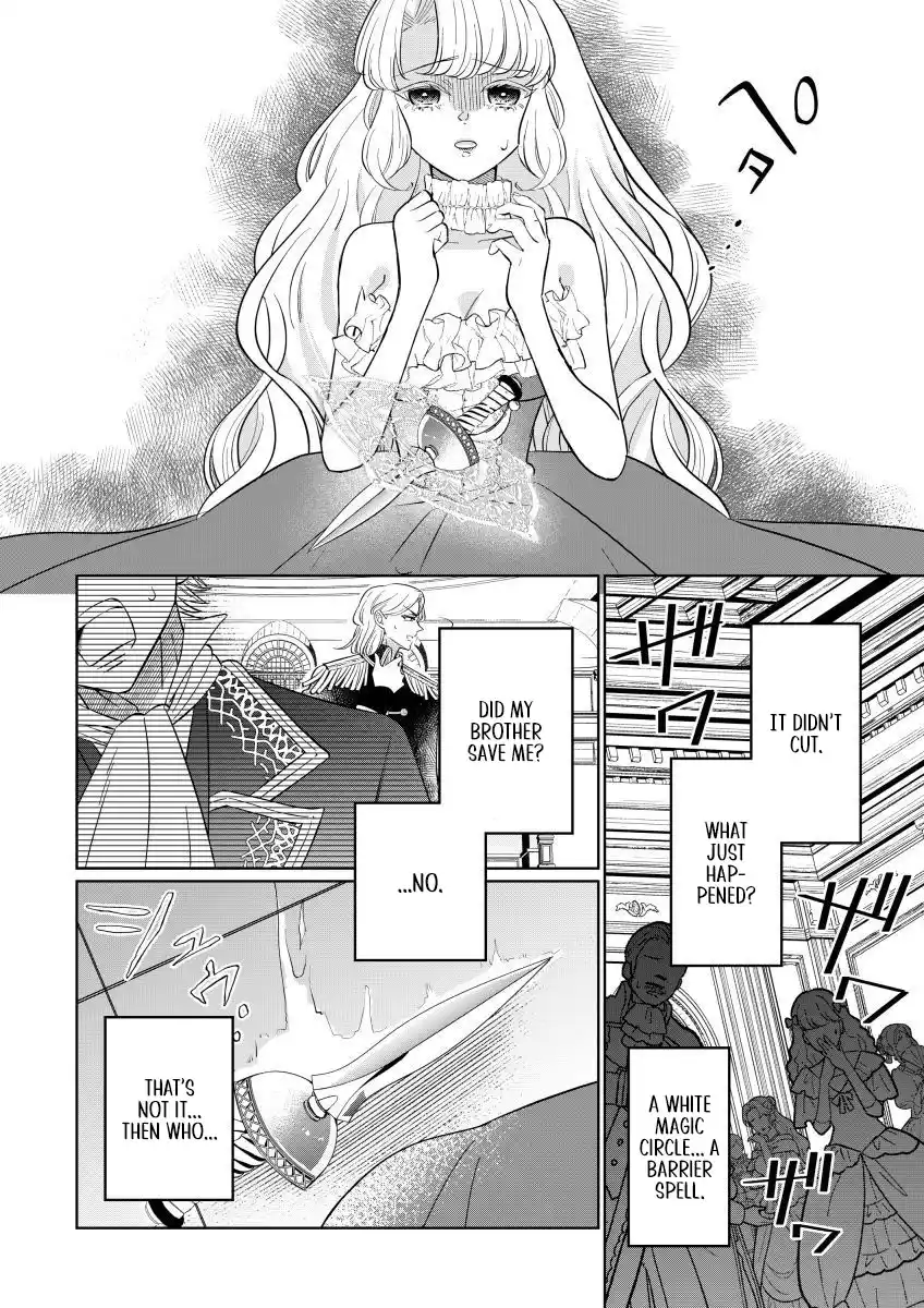 The Villainess After the Broken Engagement Chapter 1 page 22 - 