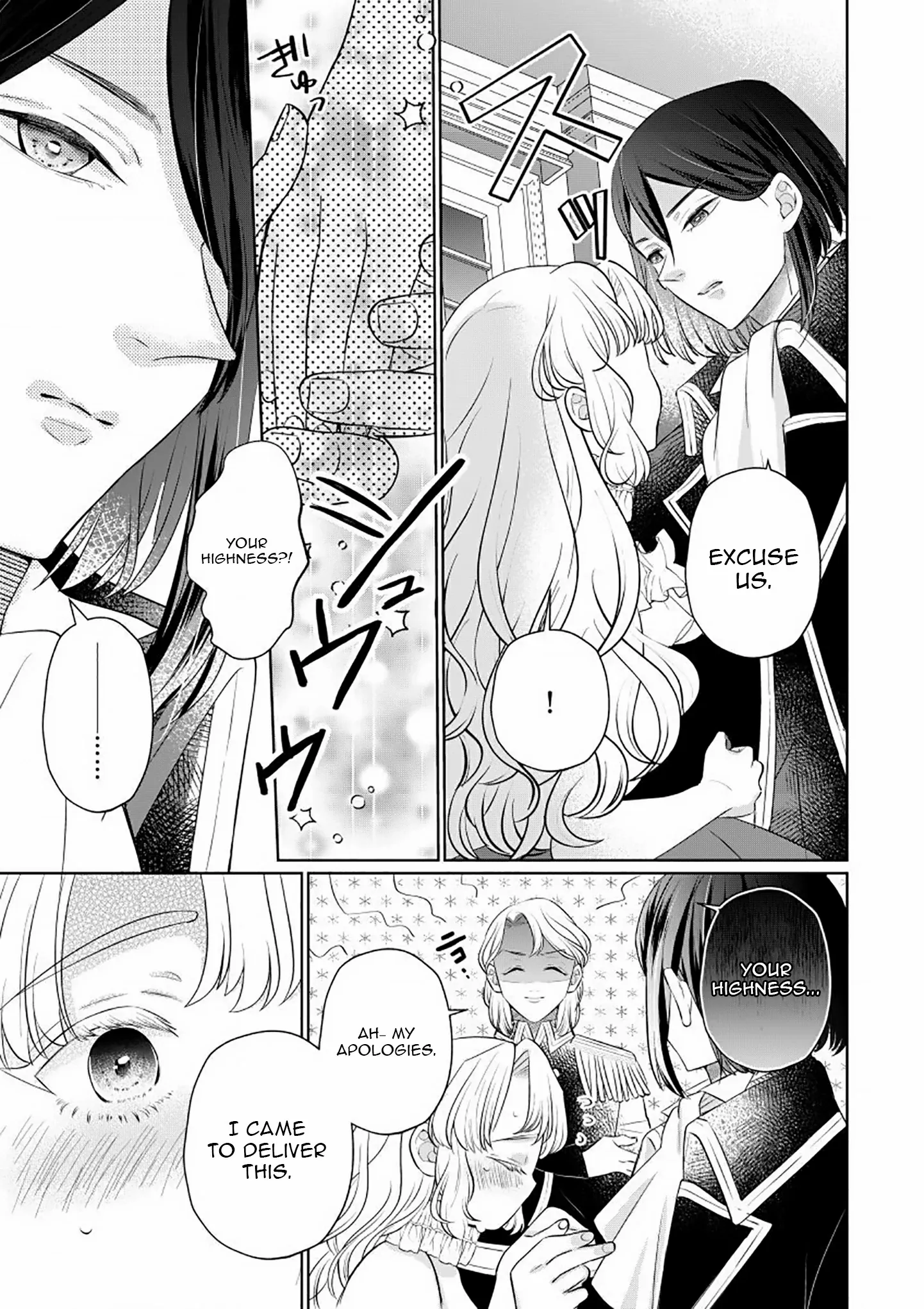 The Villainess After the Broken Engagement Chapter 2 page 24 - 