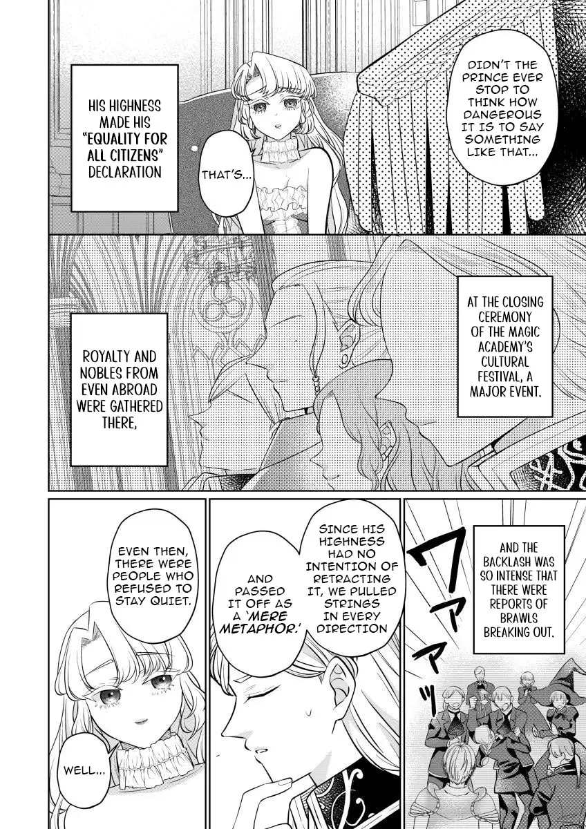 The Villainess After the Broken Engagement Chapter 3 page 15 - 