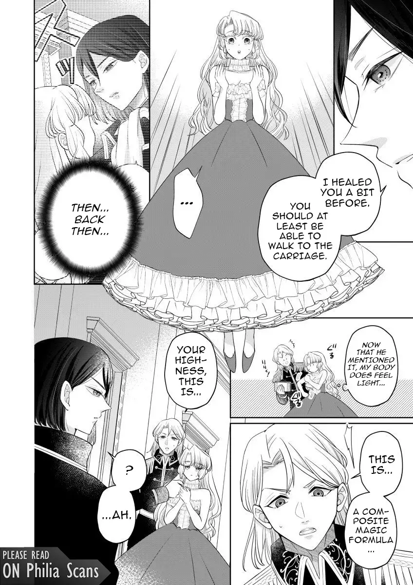 The Villainess After the Broken Engagement Chapter 3 page 5 - 