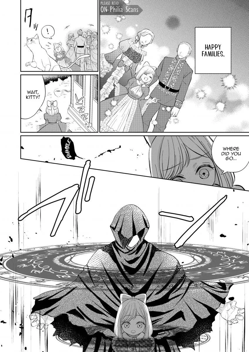 The Villainess After the Broken Engagement Chapter 5 page 17 - 