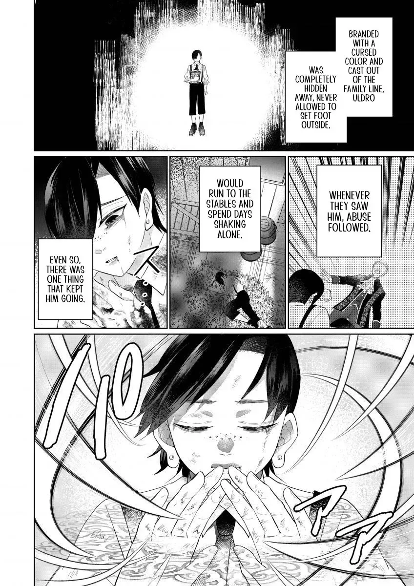 The Villainess After the Broken Engagement Chapter 5 page 7 - 