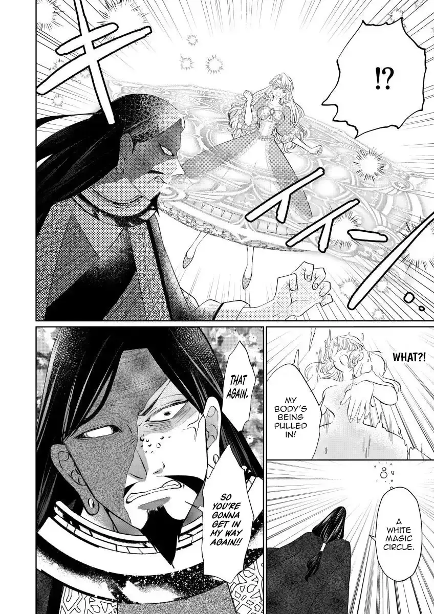 The Villainess After the Broken Engagement Chapter 6 page 13 - 
