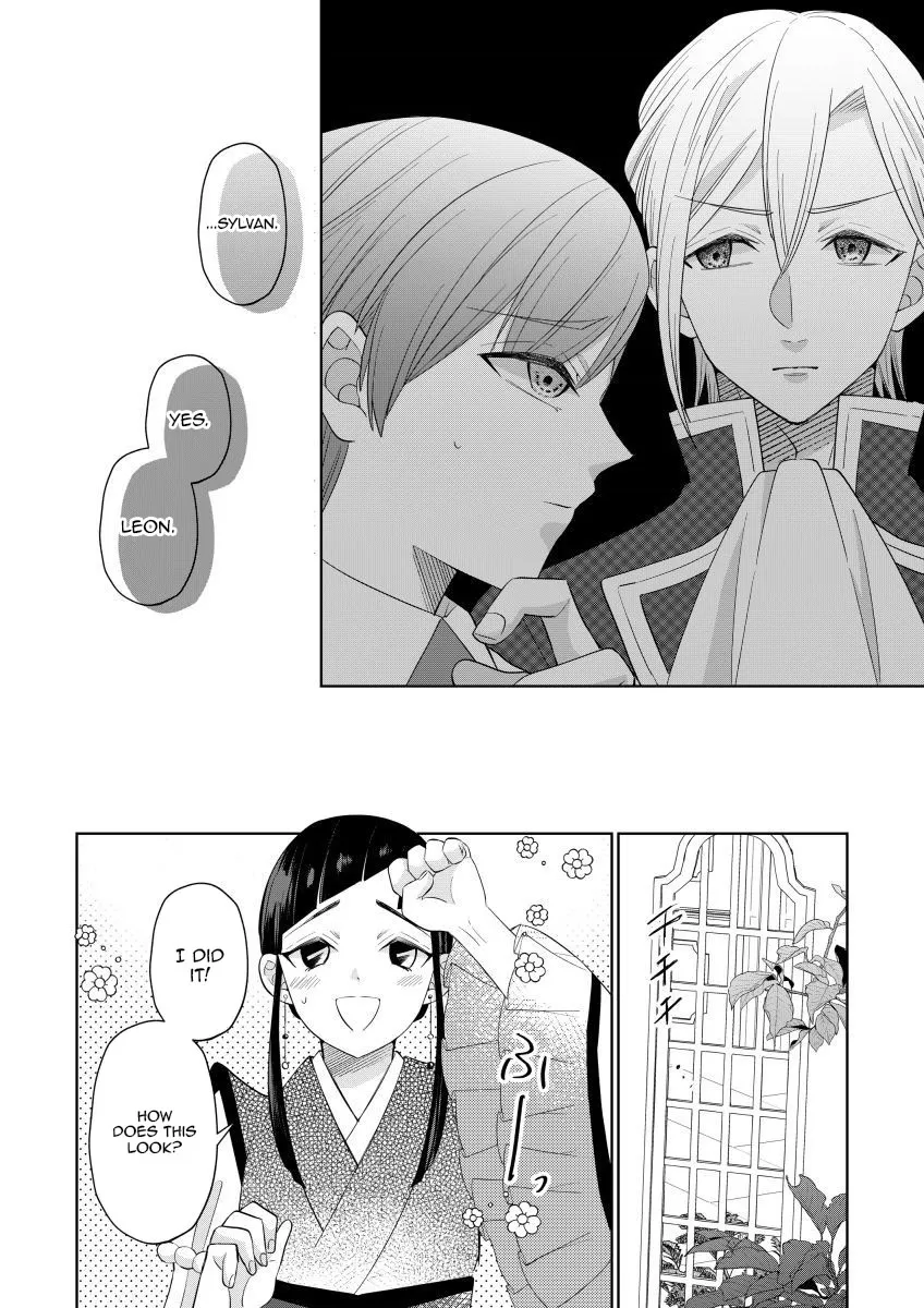 The Villainess After the Broken Engagement Chapter 7 page 16 - 