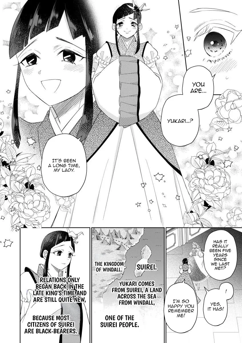 The Villainess After the Broken Engagement Chapter 7 page 8 - 