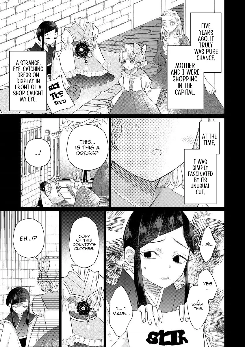 The Villainess After the Broken Engagement Chapter 7 page 9 - 