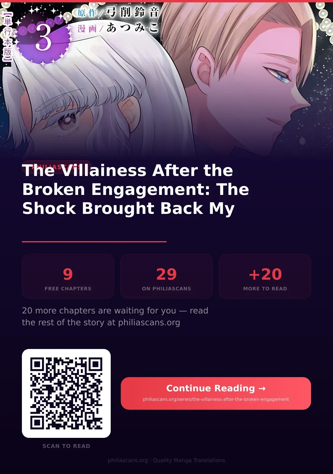 The Villainess After the Broken Engagement Chapter 9 page 31 - 