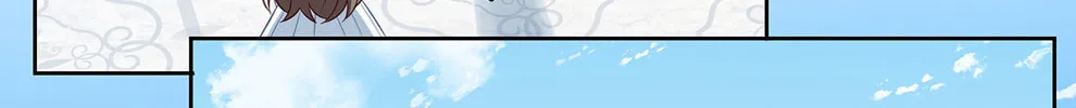 The Villainess and Miss Demon Lord Chapter 13 page 77 - 