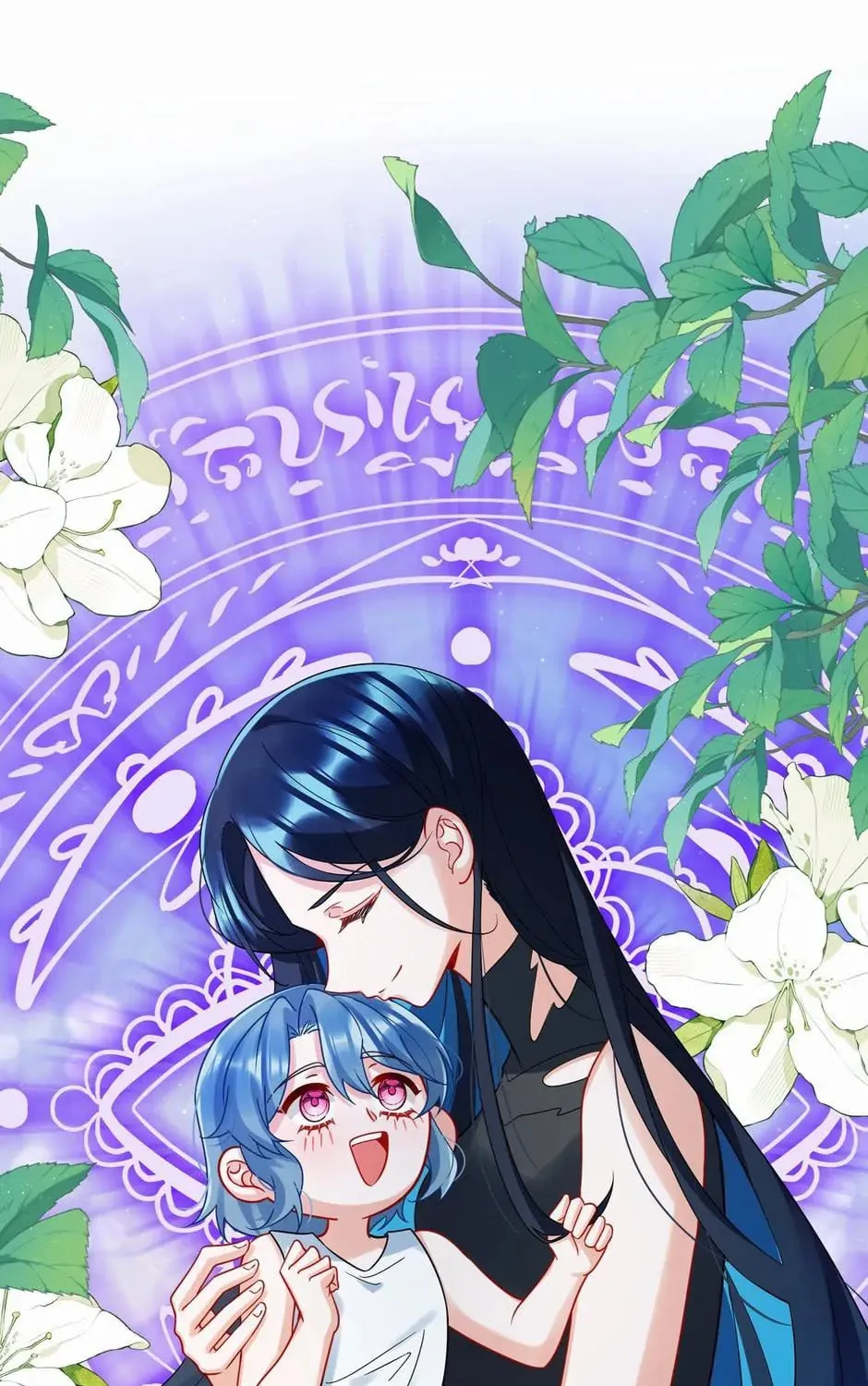 The Villainess and Miss Demon Lord Chapter 33 page 77 - 