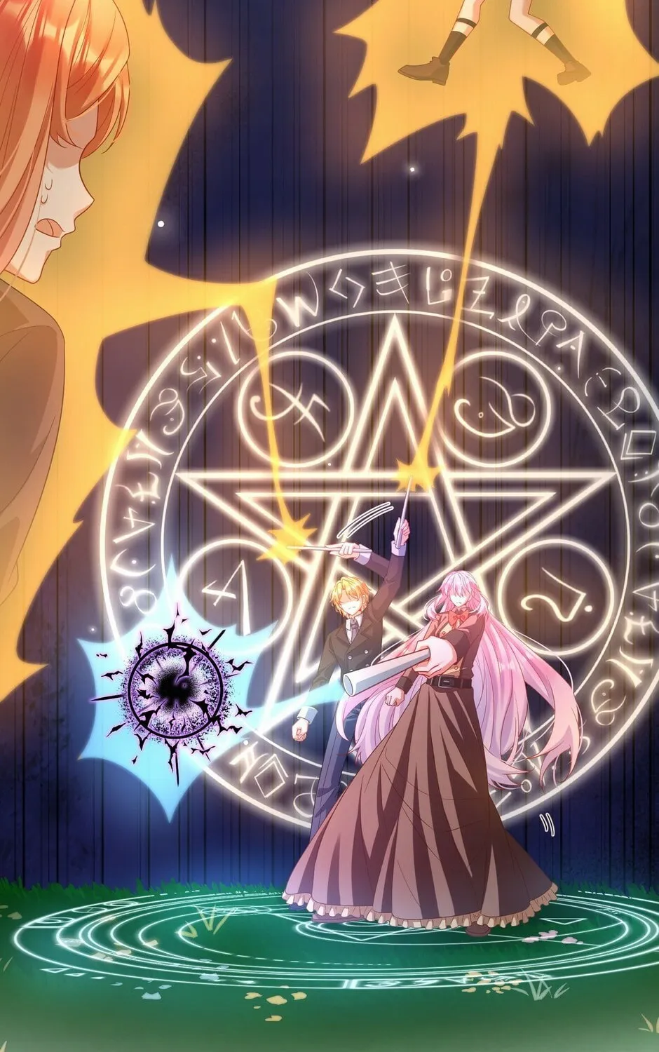 The Villainess and Miss Demon Lord Chapter 82 page 69 - 
