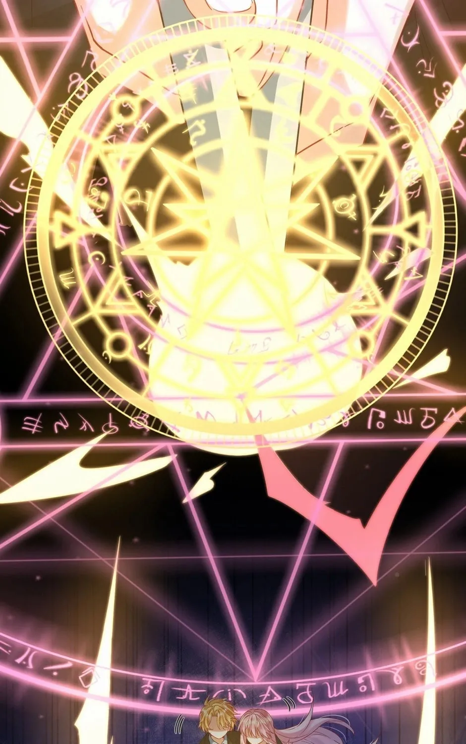 The Villainess and Miss Demon Lord Chapter 84 page 63 - 