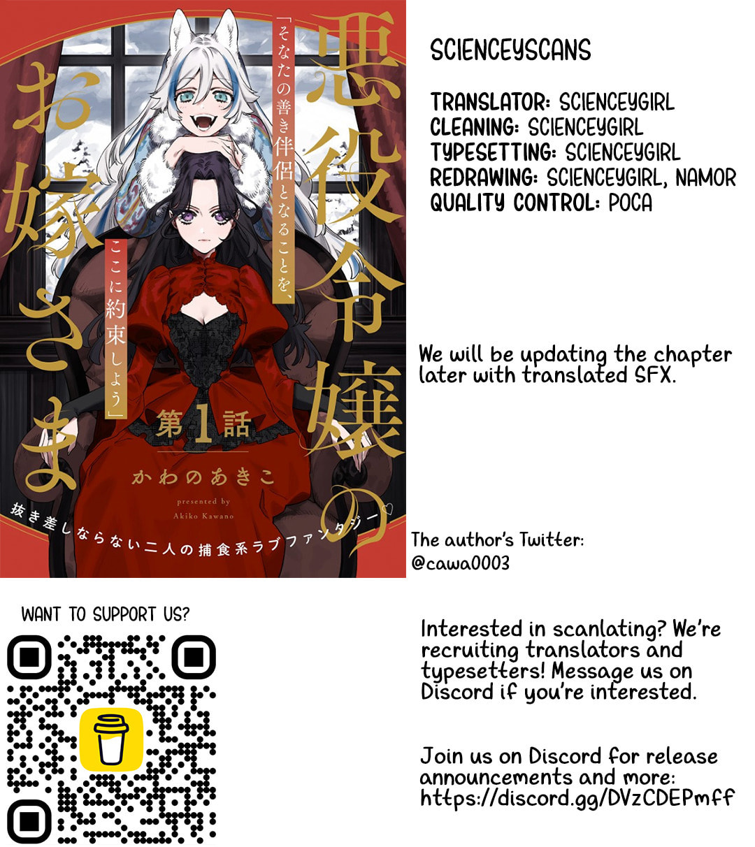 The Villainess