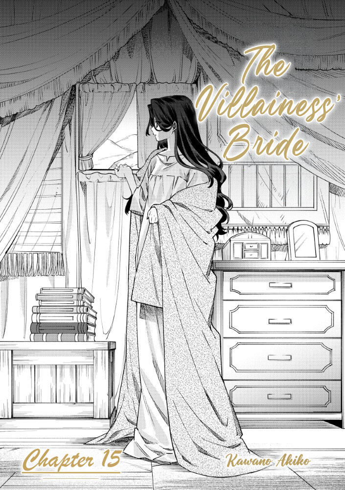 The Villainess