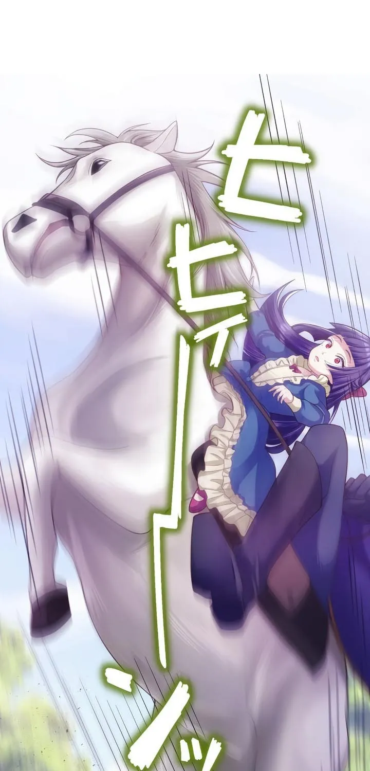 The Villainess Can