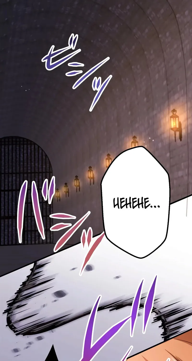 The Villainess Can