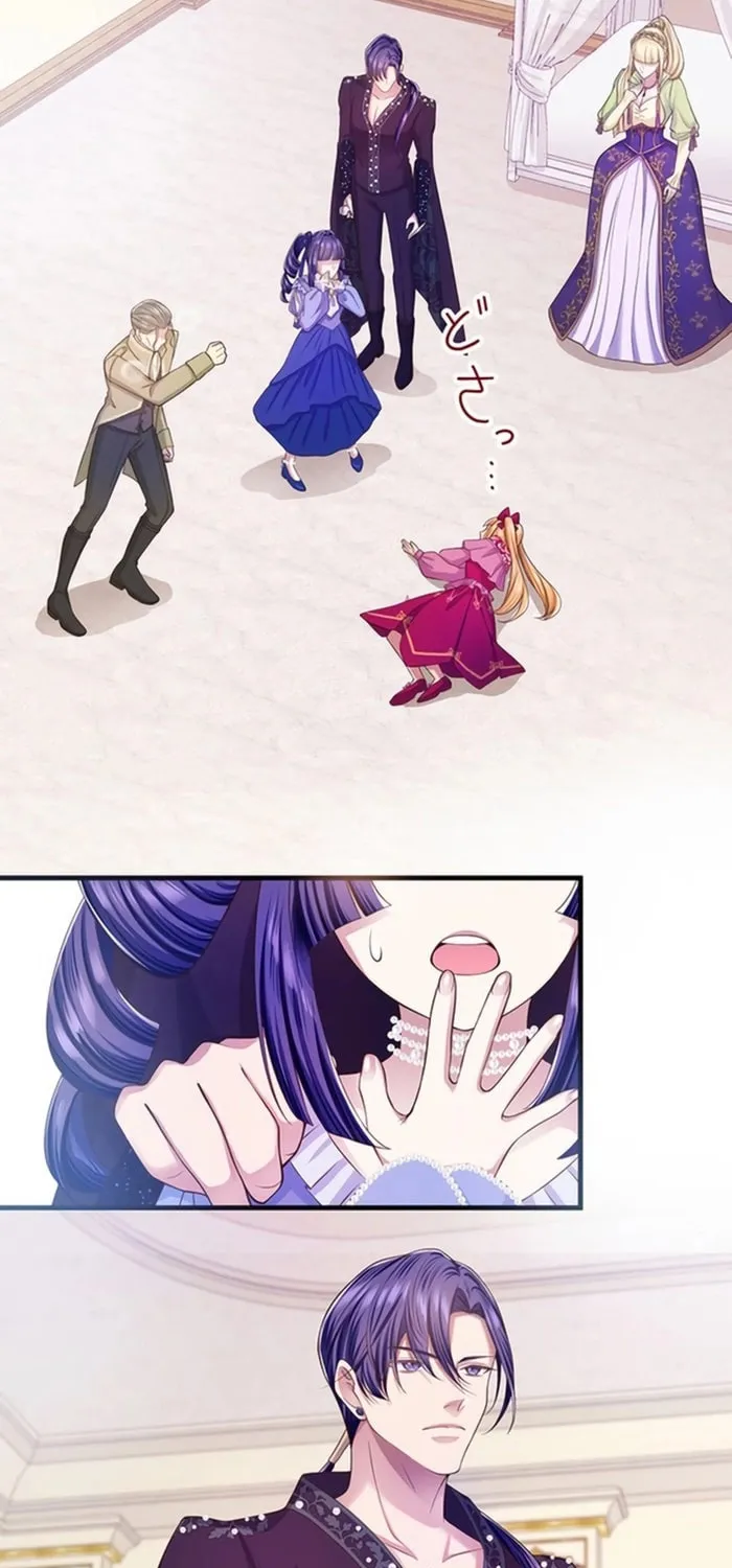 The Villainess Can