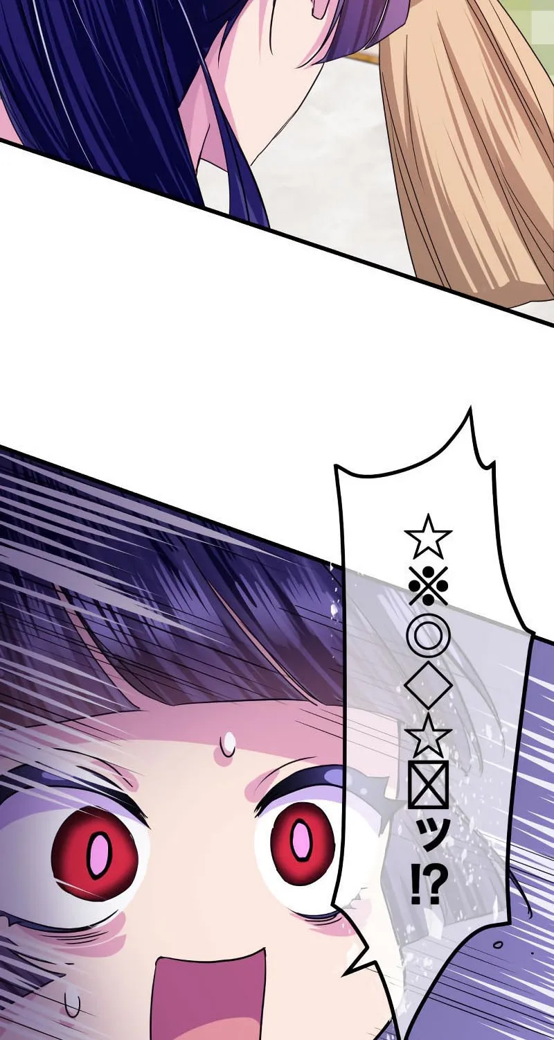 The Villainess Can