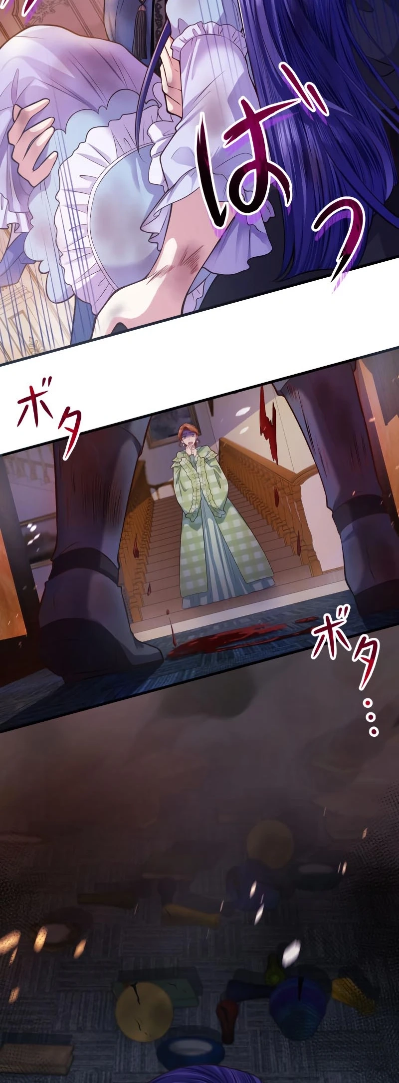 The Villainess Can