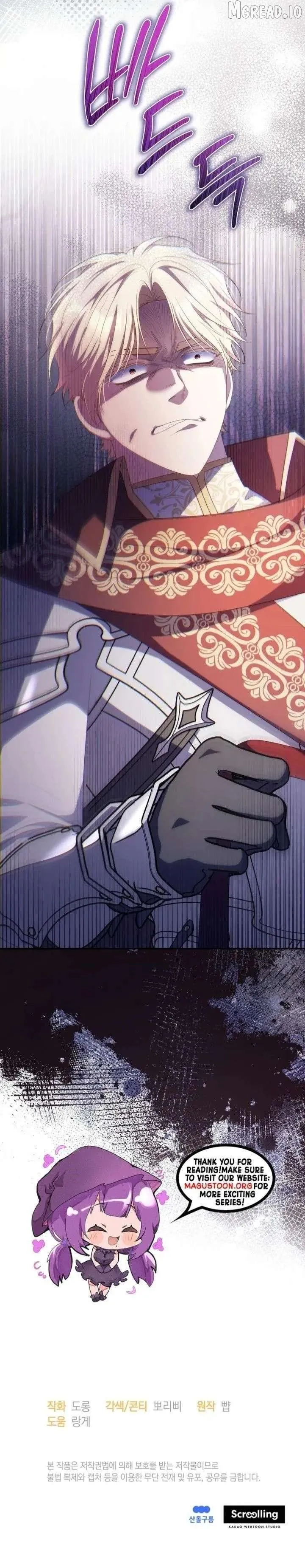 The Villainess Captured the Grand Duke Chapter 105 page 25 - 
