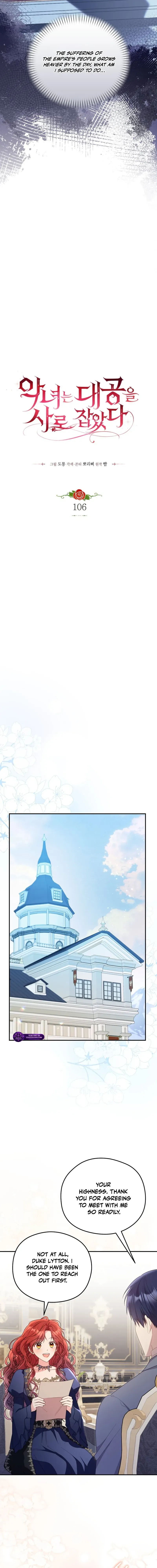 The Villainess Captured the Grand Duke Chapter 106 page 3 - 