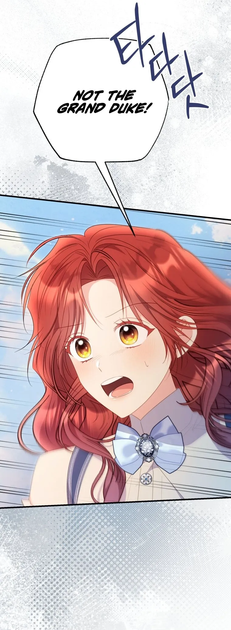 The Villainess Captured the Grand Duke Chapter 108 page 4 - 