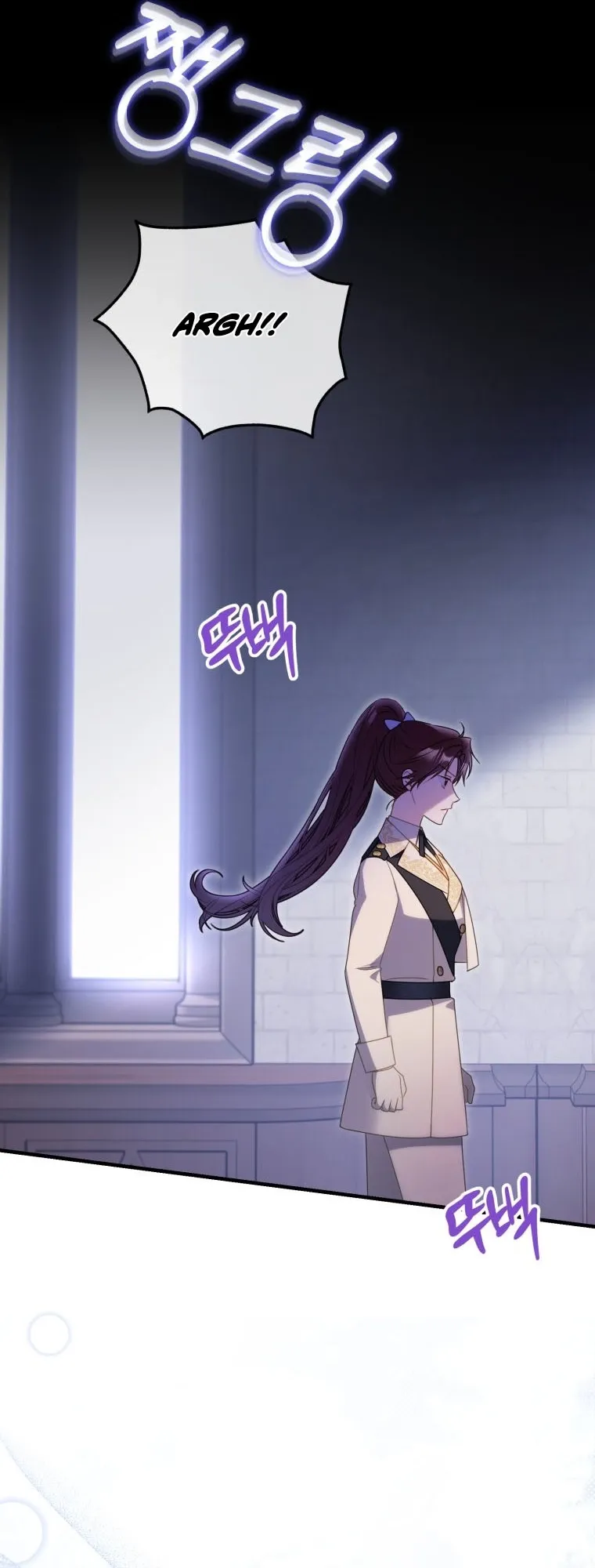 The Villainess Captured the Grand Duke Chapter 108 page 33 - 